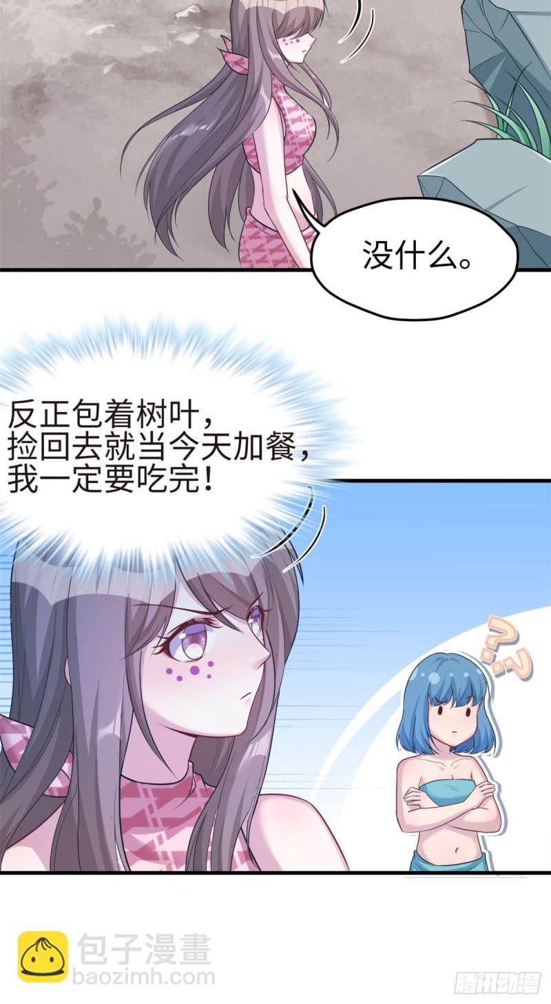 187-第187话