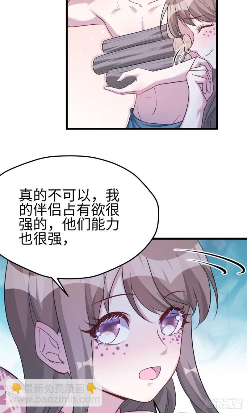 187-第187话