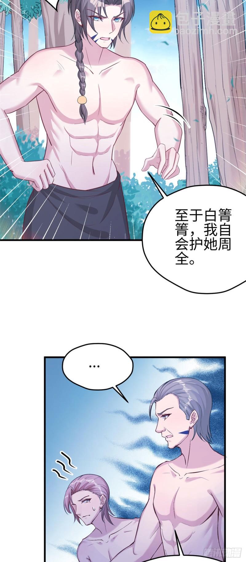 187-第187话