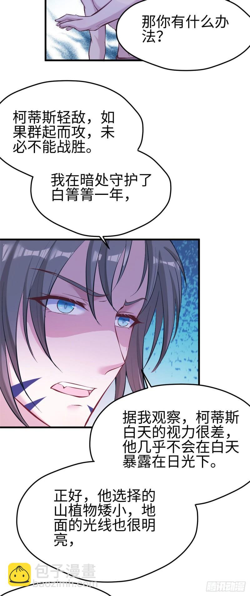 187-第187话