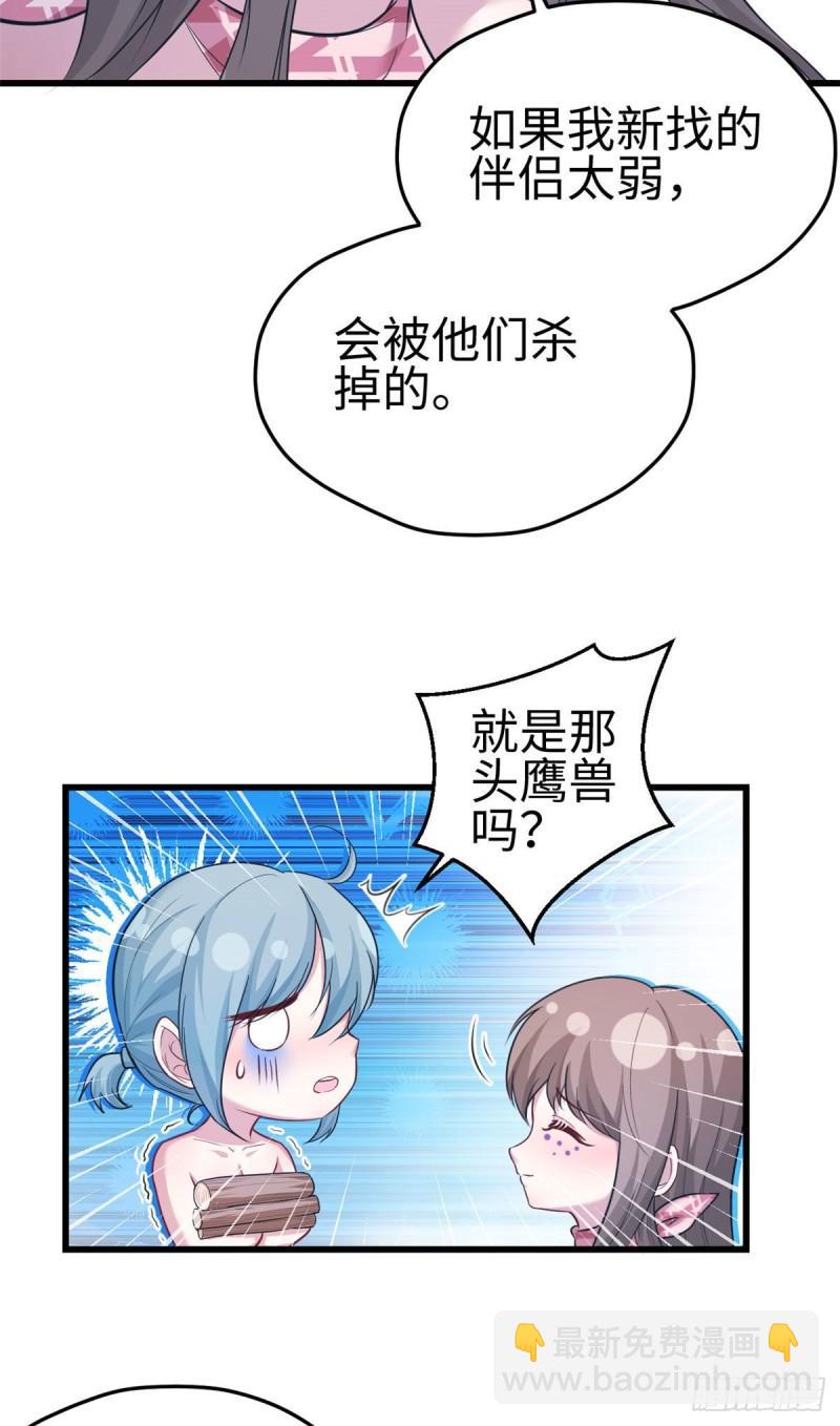 187-第187话