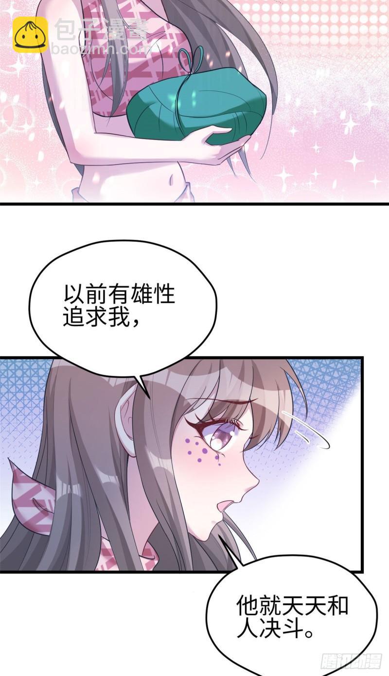 187-第187话