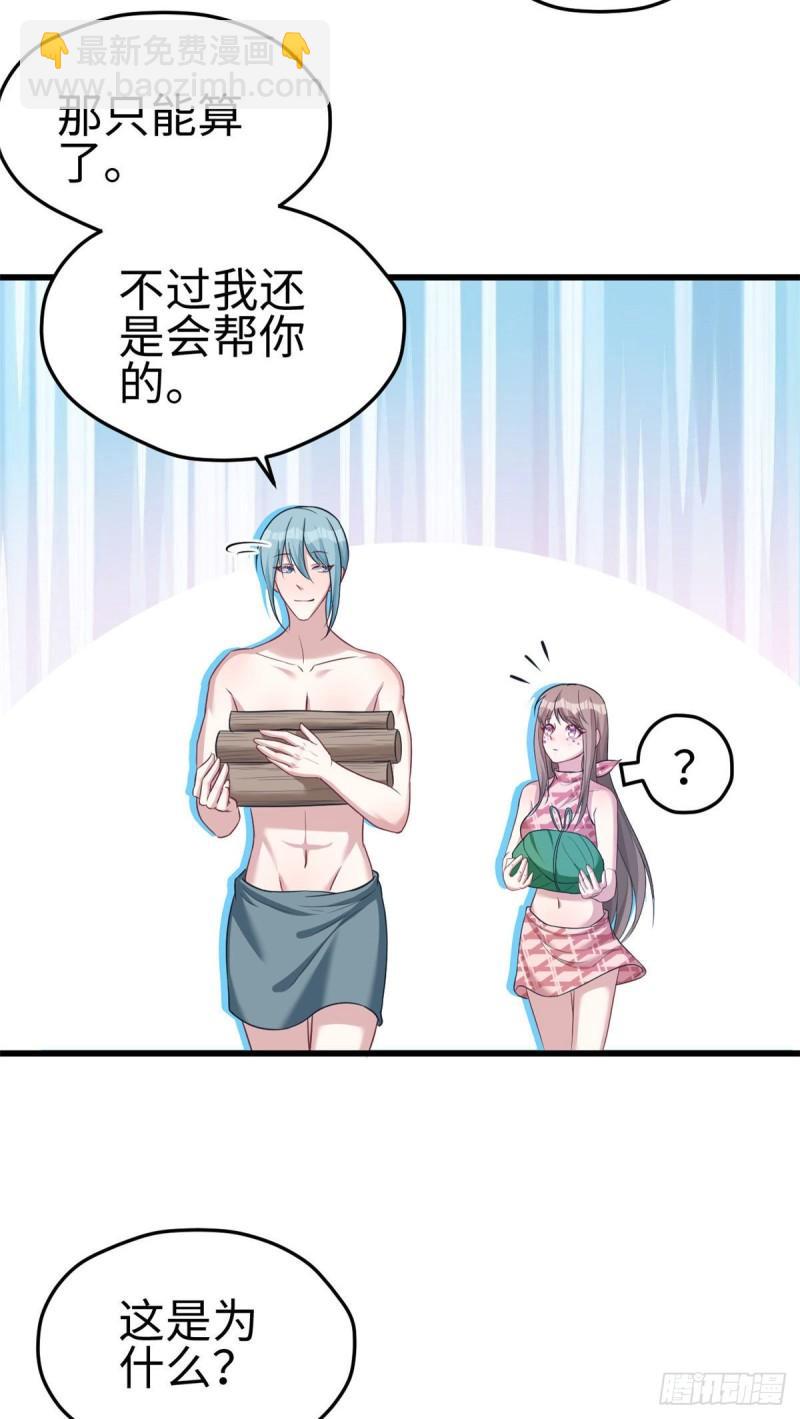 187-第187话