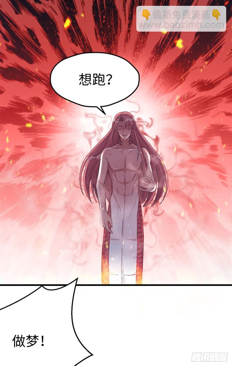 189-第189话