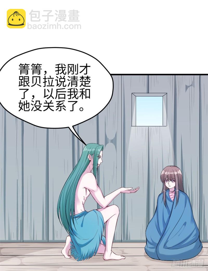 191(1/2)-第191话