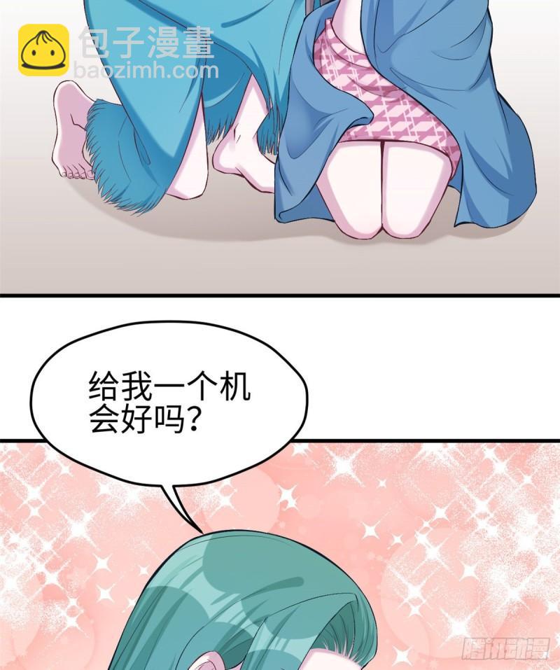 191(1/2)-第191话