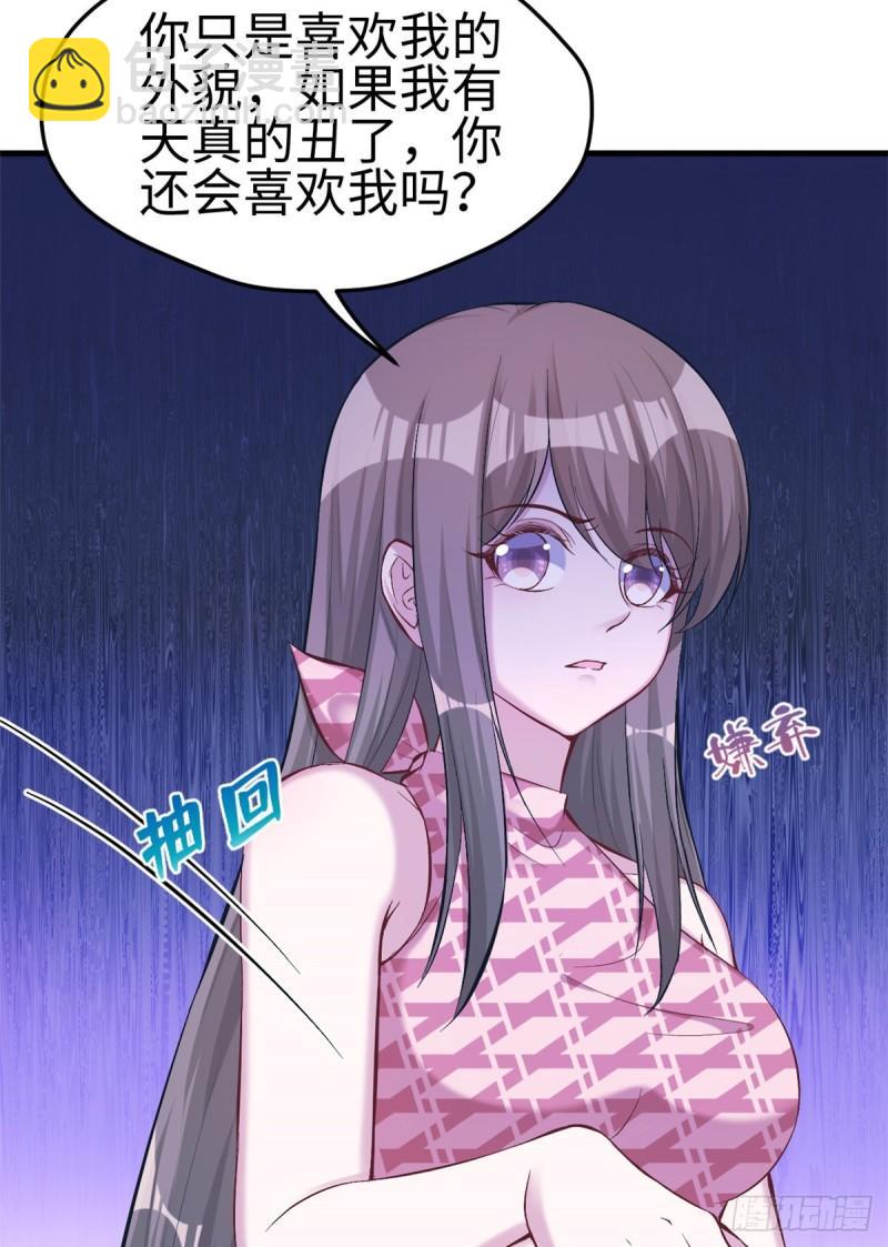 191(1/2)-第191话
