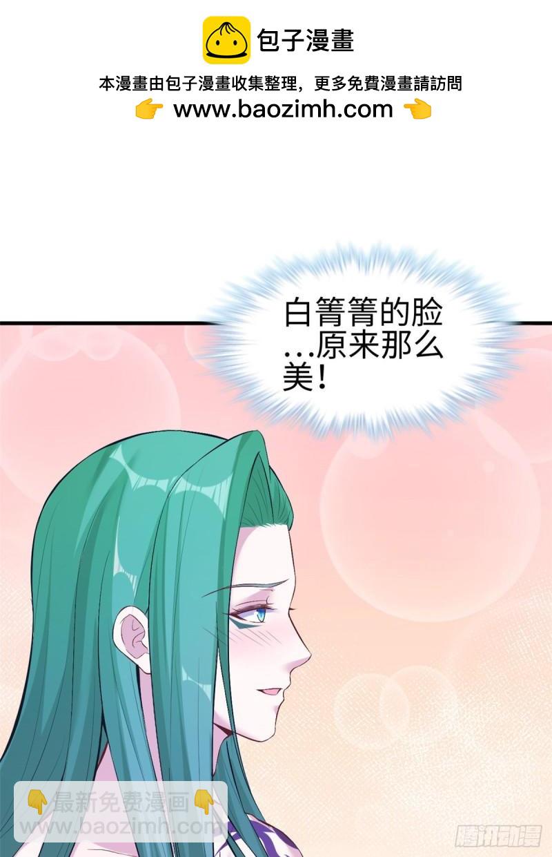 191(1/2)-第191话