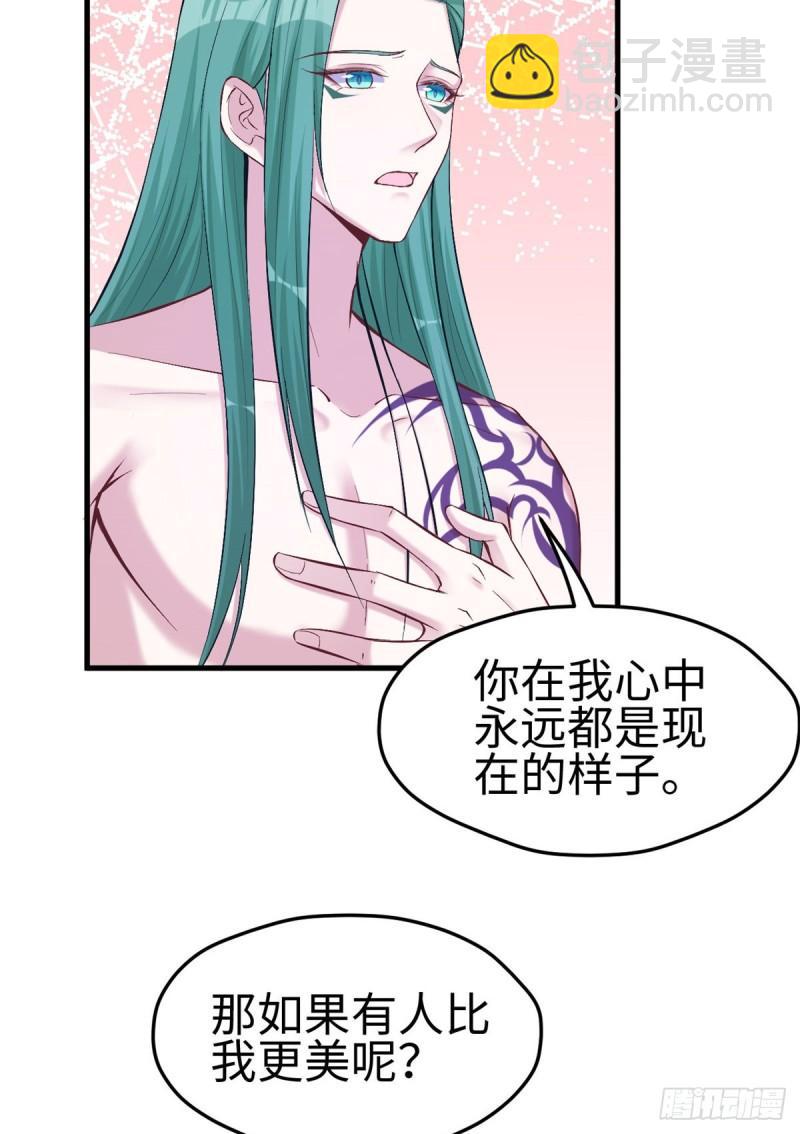 191(1/2)-第191话