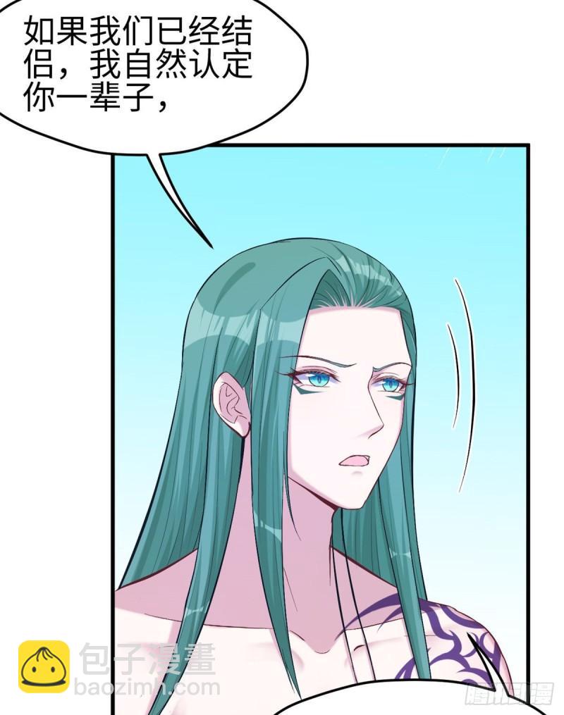 191(1/2)-第191话
