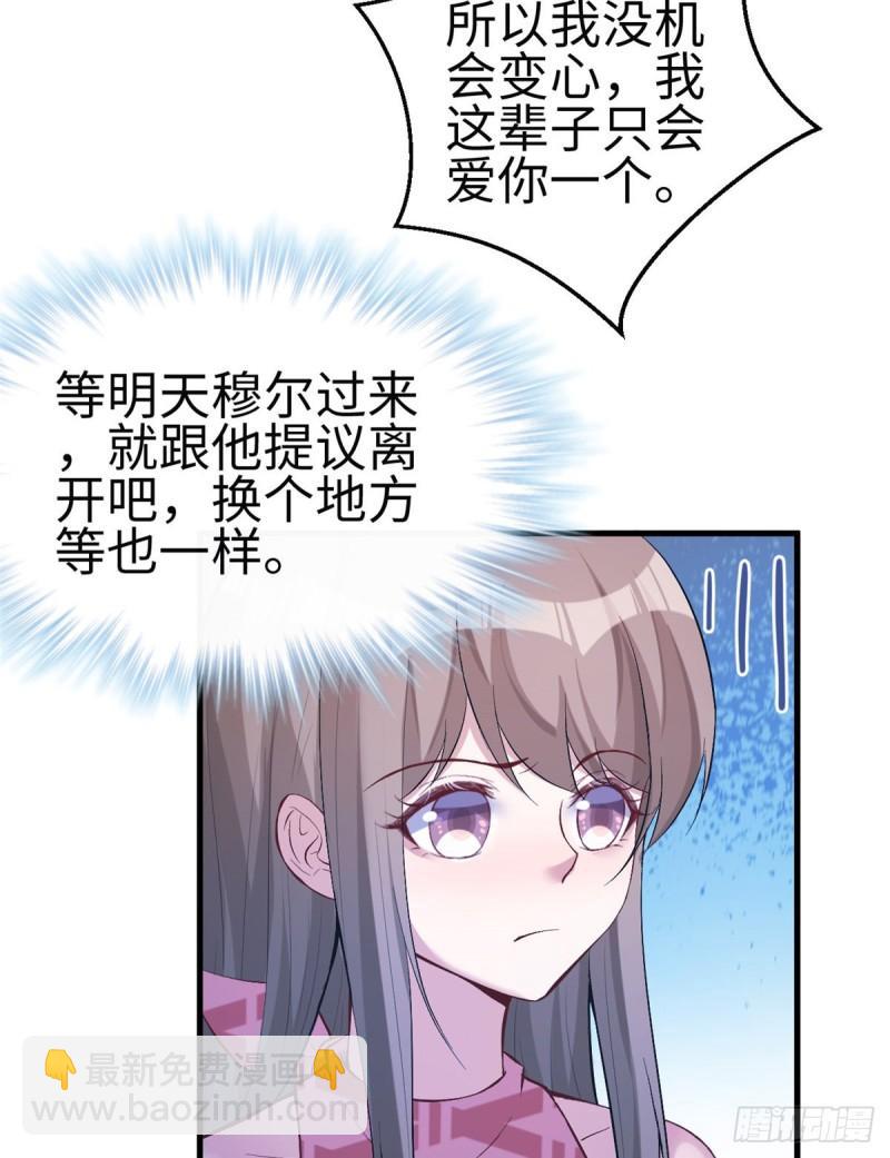 191(1/2)-第191话