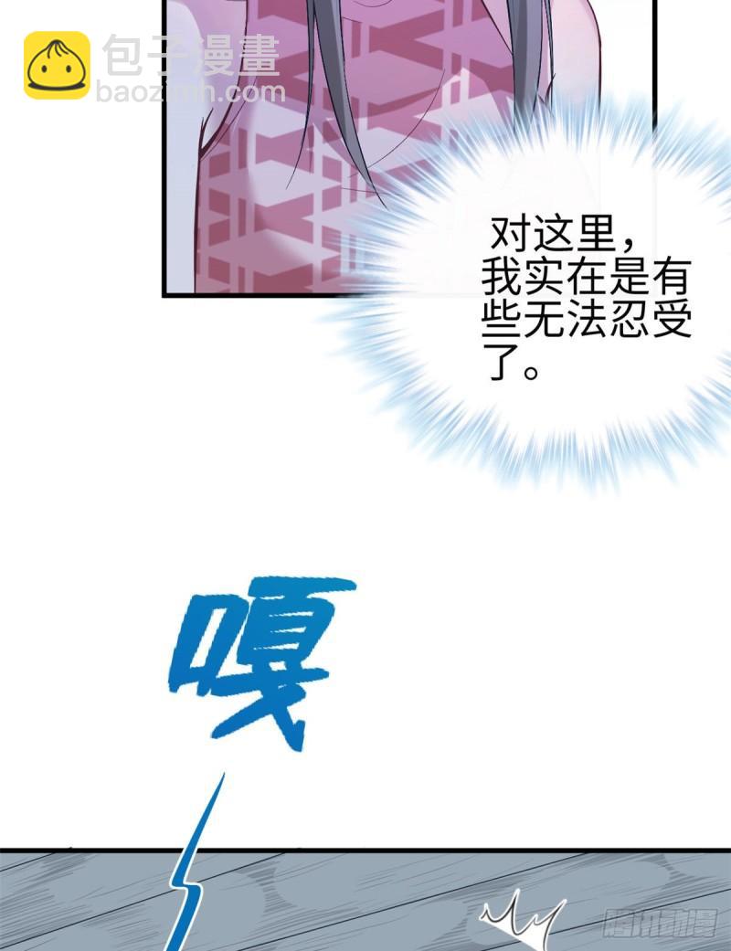 191(1/2)-第191话