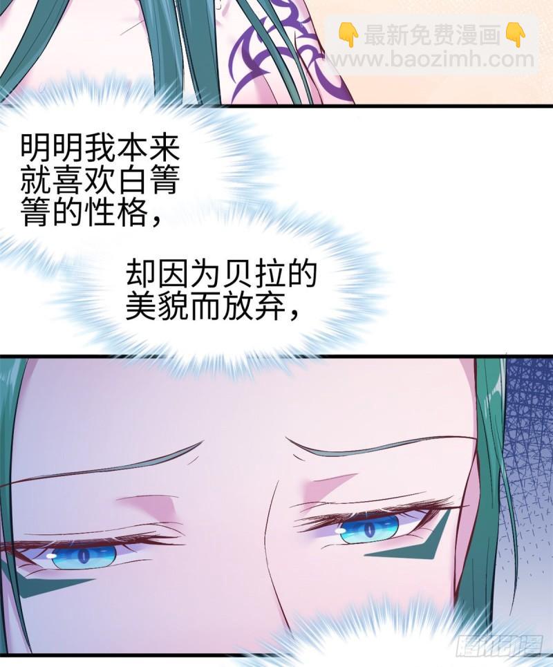 191(1/2)-第191话
