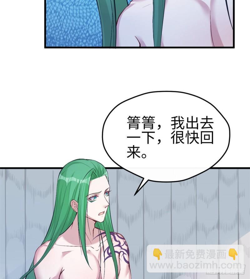 191(1/2)-第191话