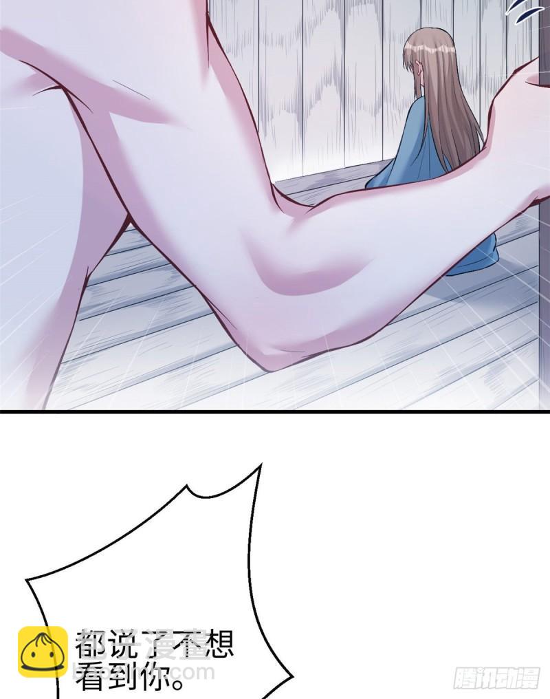 191(1/2)-第191话