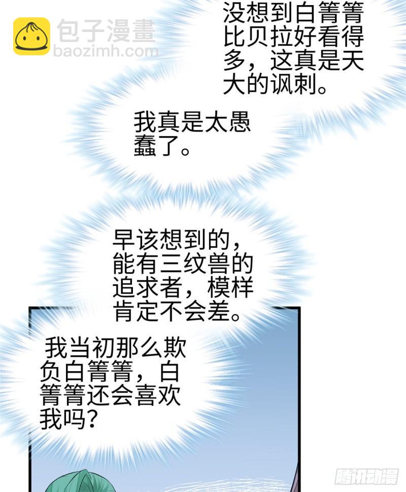 191(1/2)-第191话