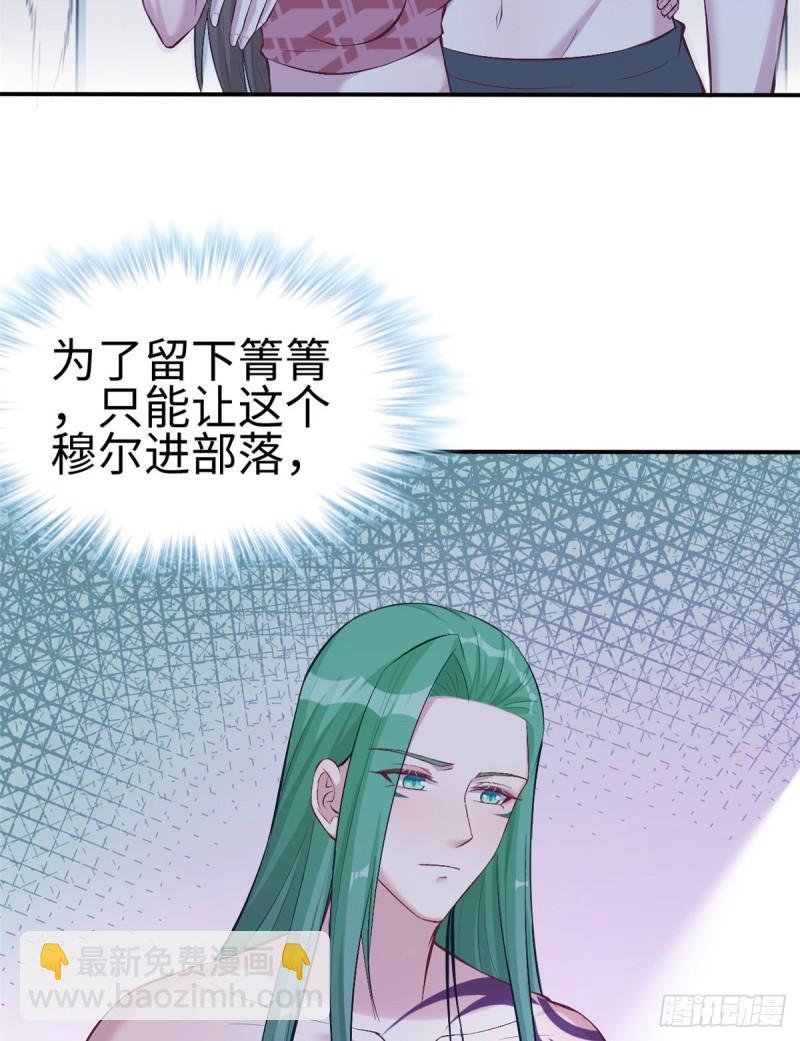 191(1/2)-第191话