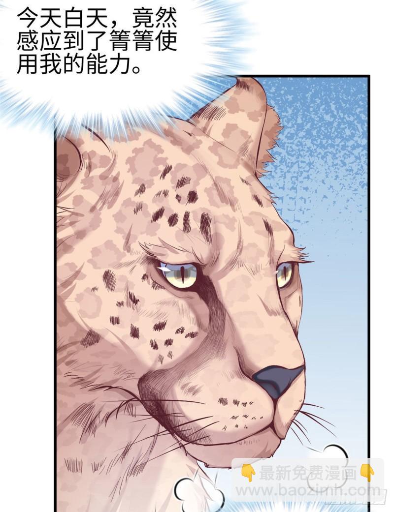 193-第193话