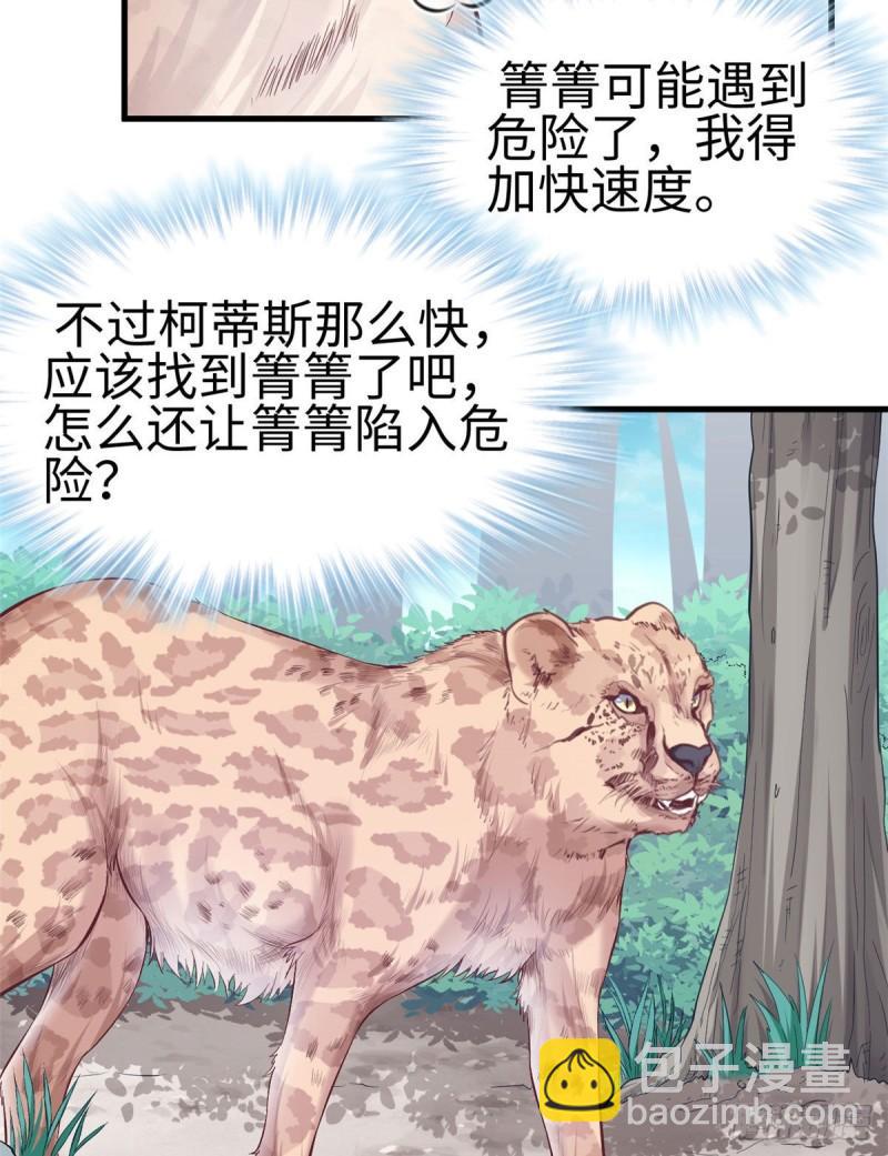 193-第193话