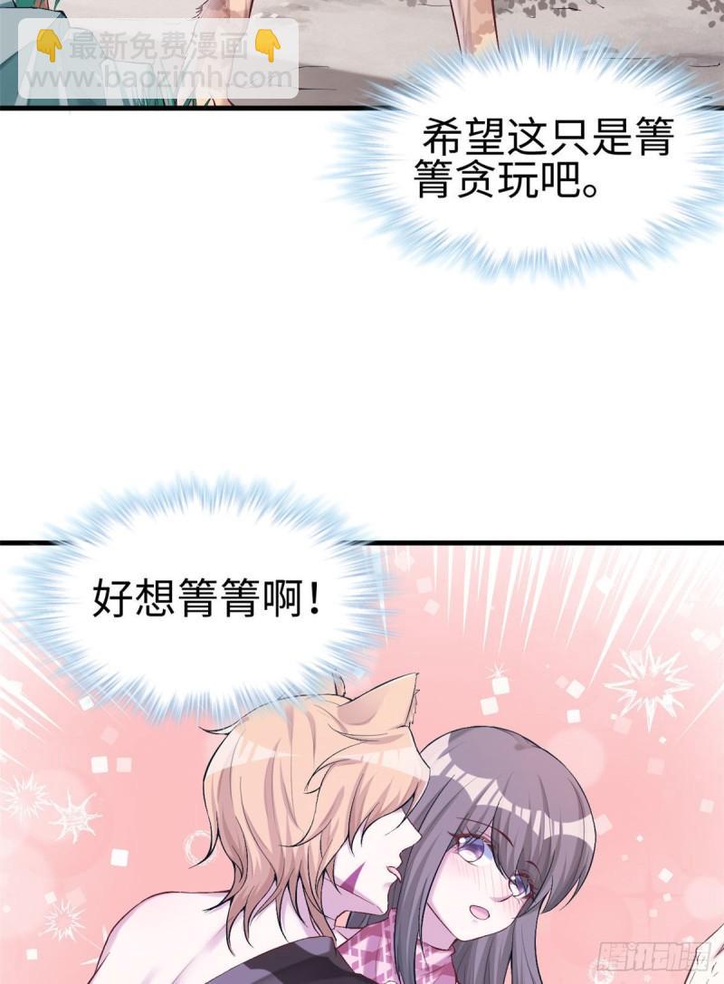 193-第193话
