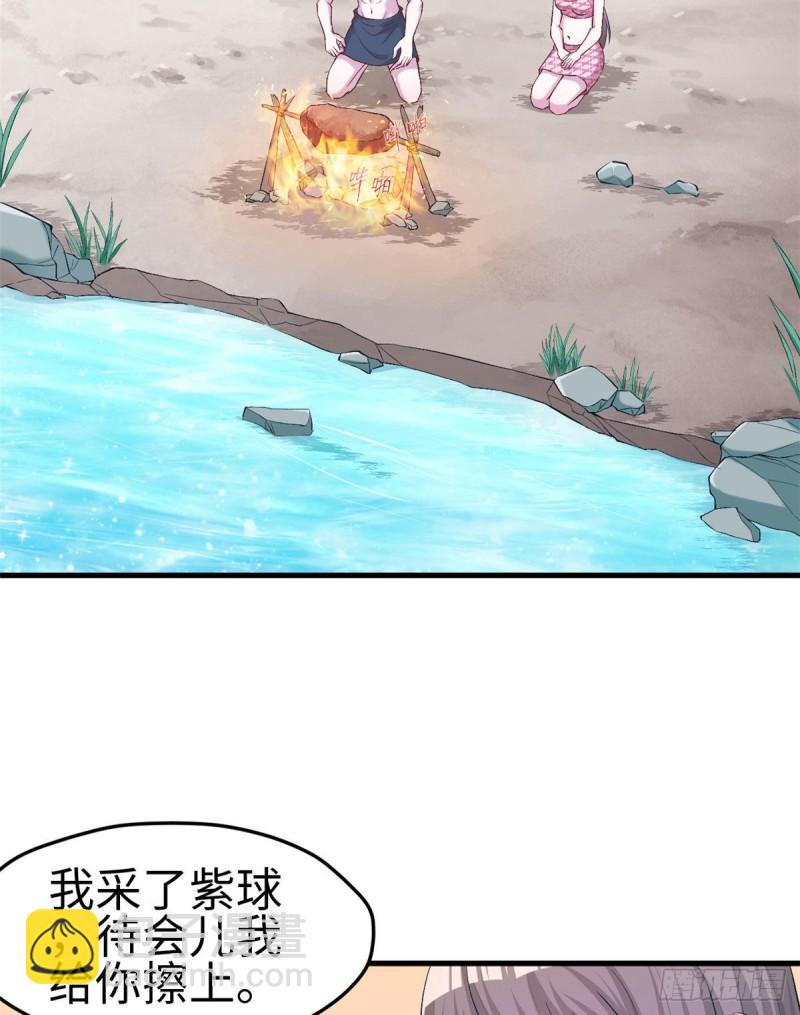 193-第193话