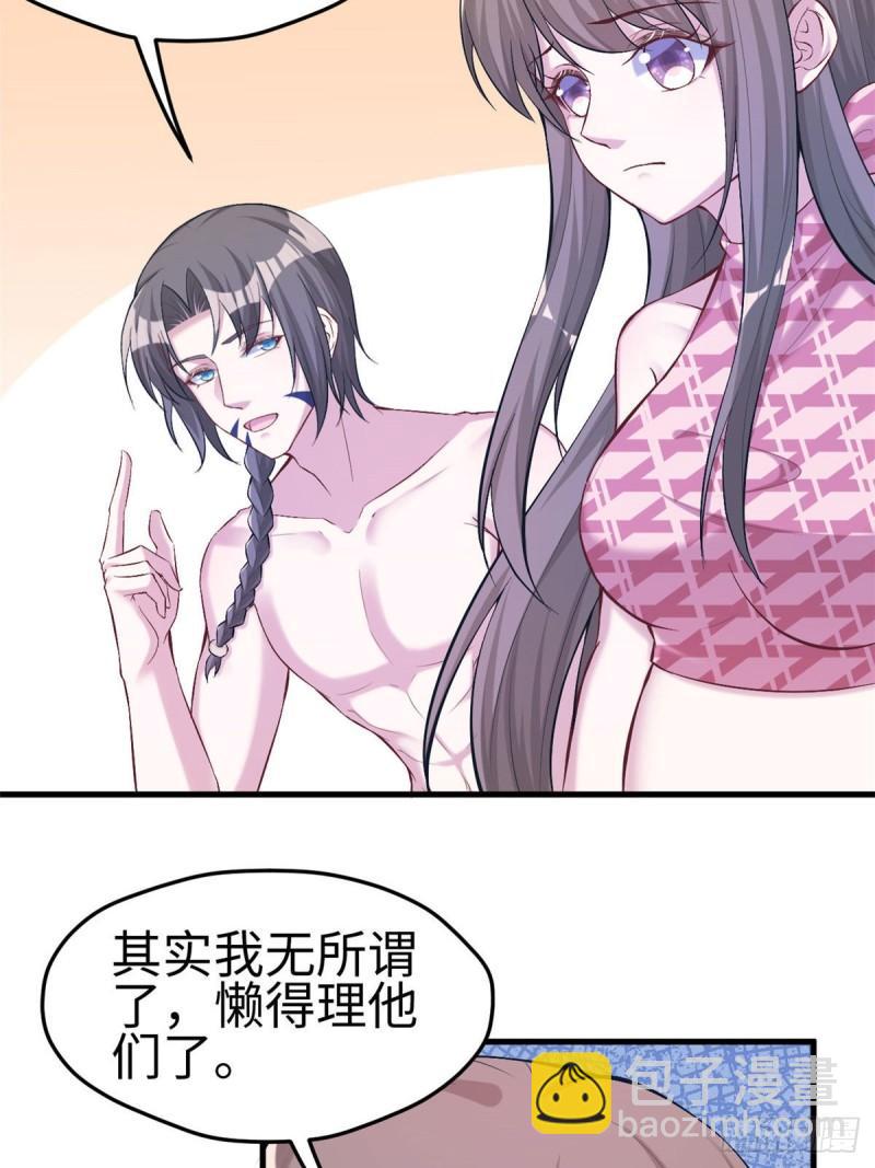 193-第193话