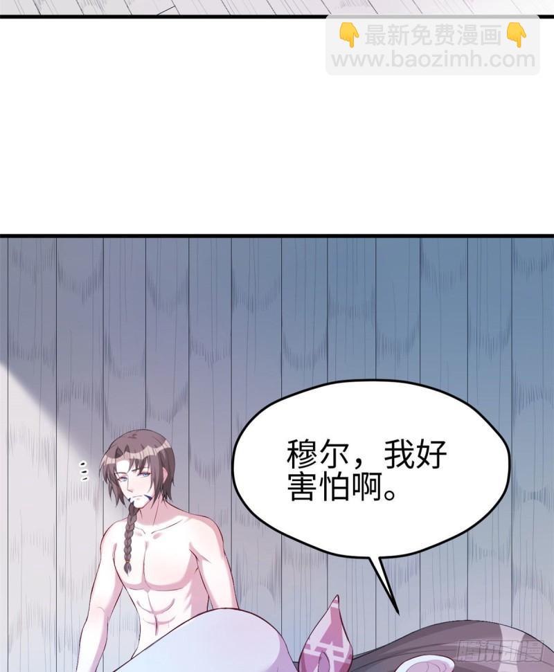 193-第193话