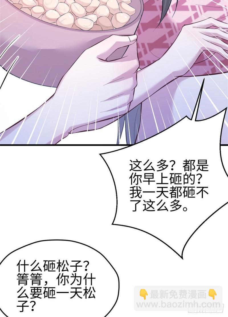 193-第193话