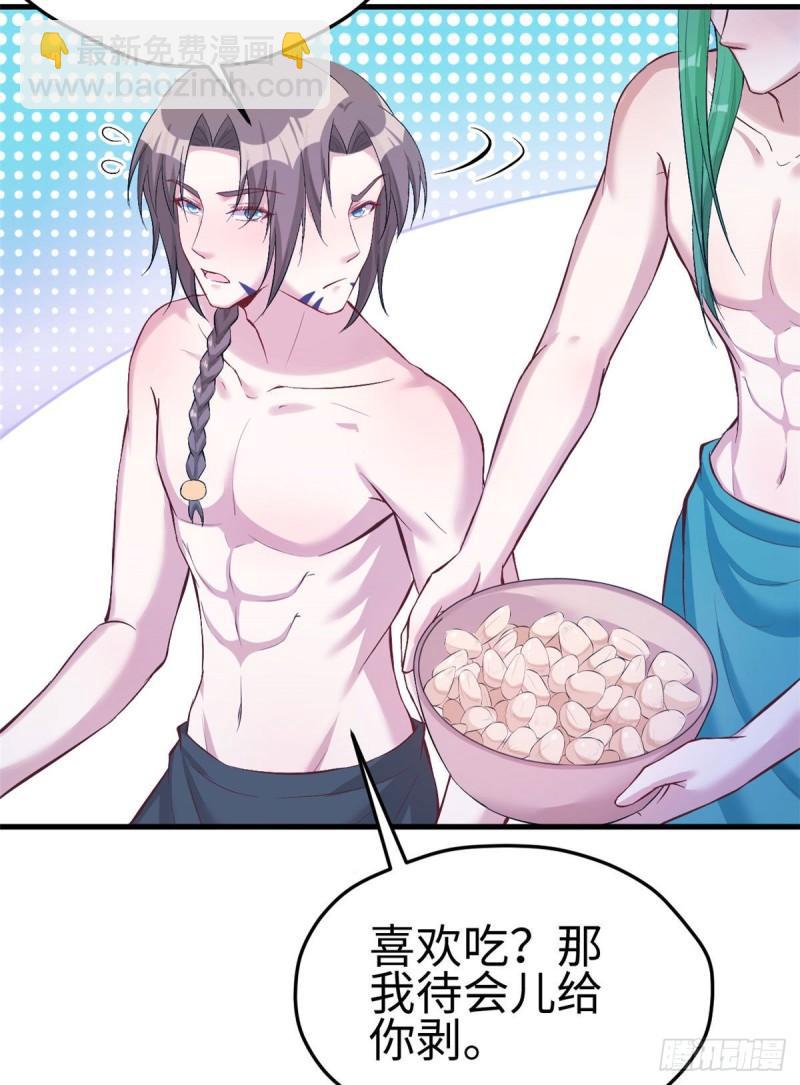 193-第193话