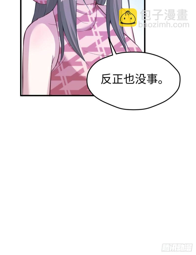193-第193话