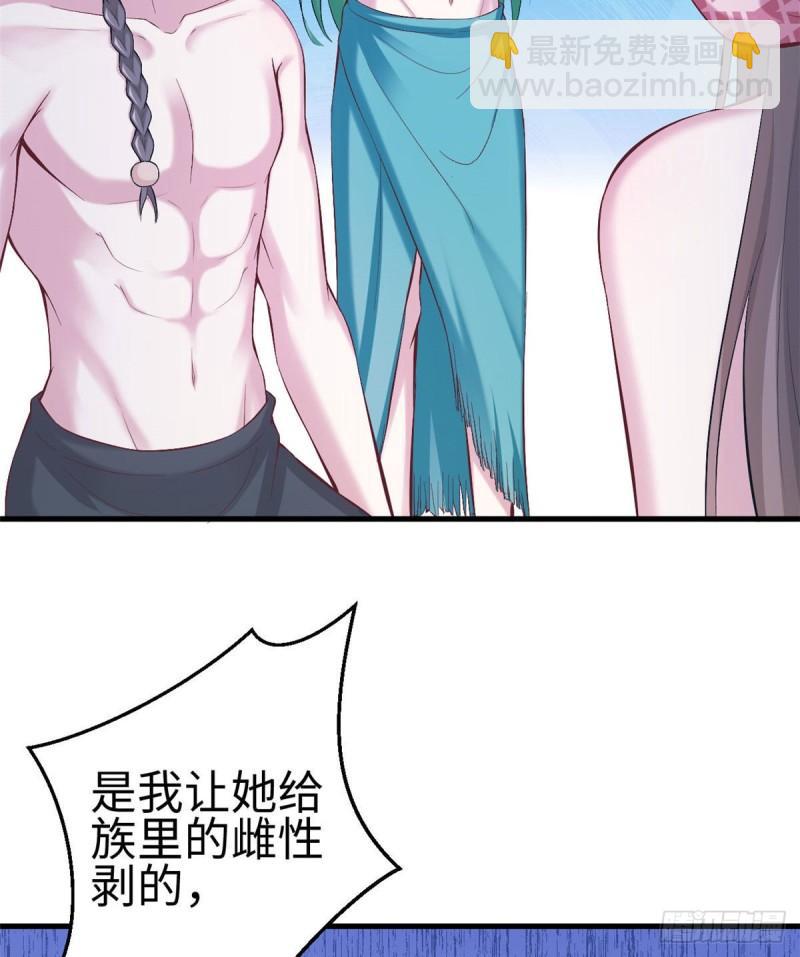 193-第193话