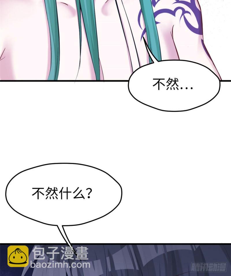 193-第193话