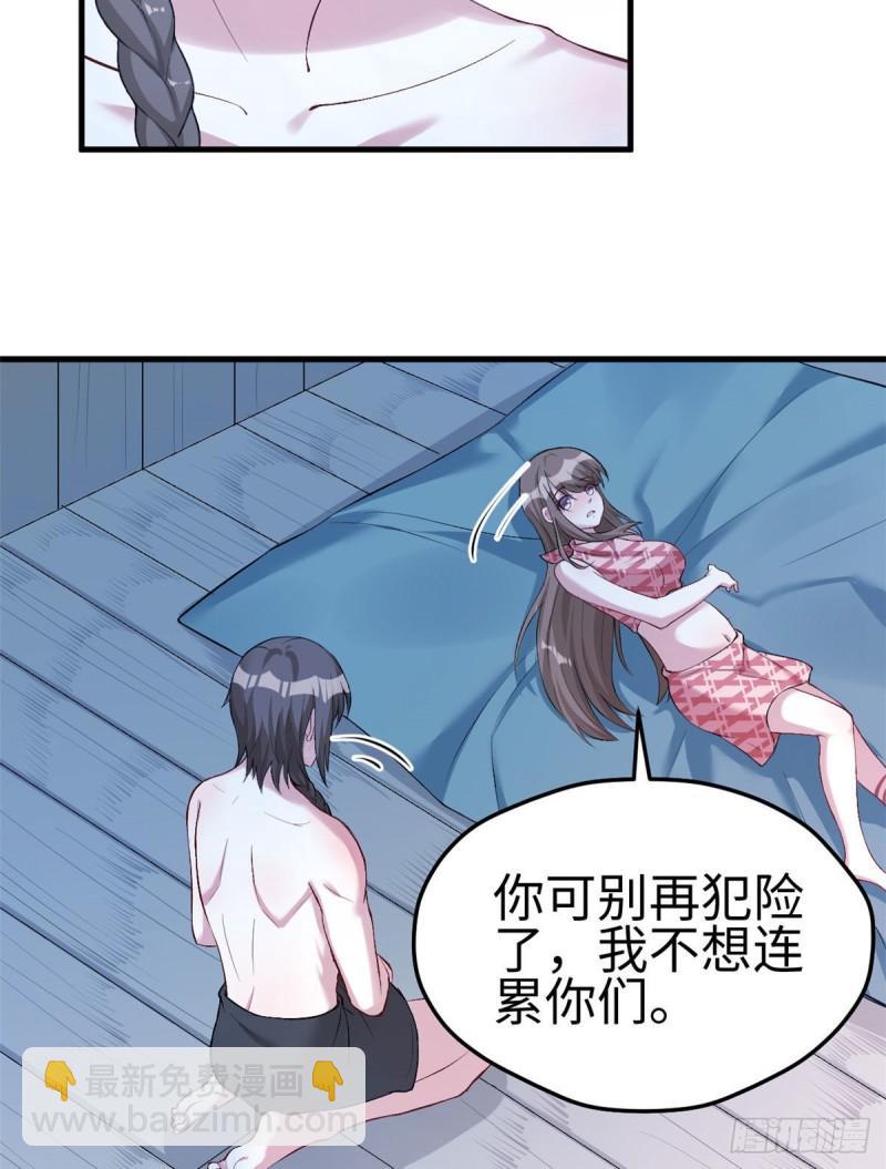 193-第193话