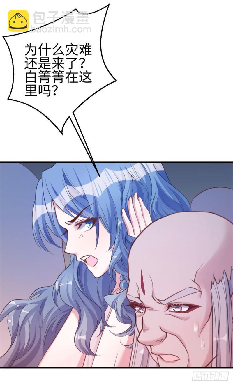 195-第195话