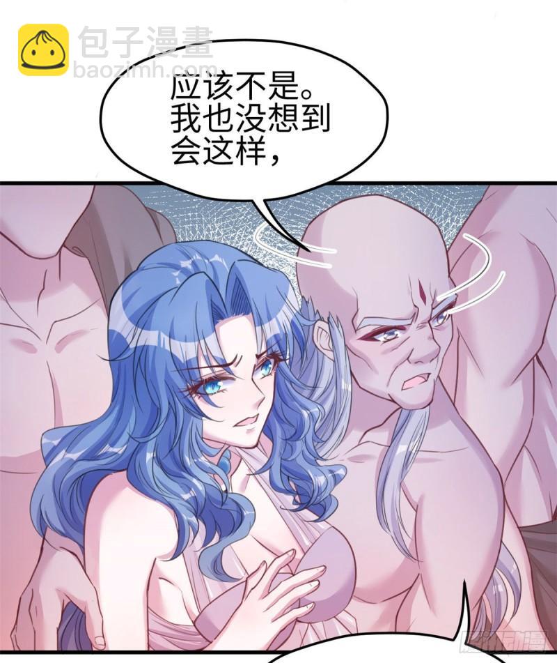 195-第195话