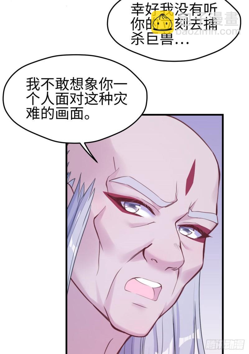 195-第195话