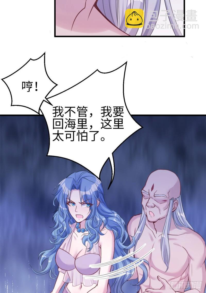 195-第195话