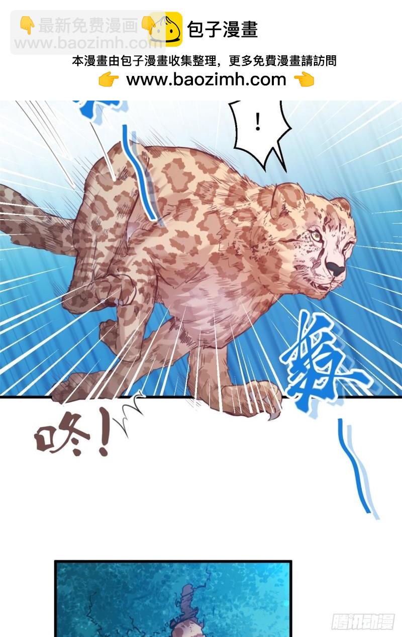 195-第195话