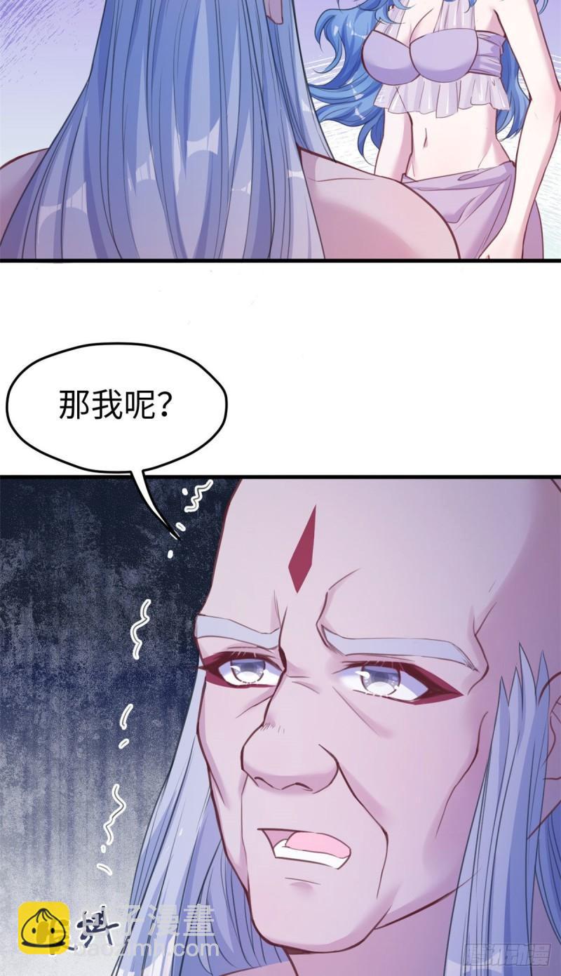 195-第195话
