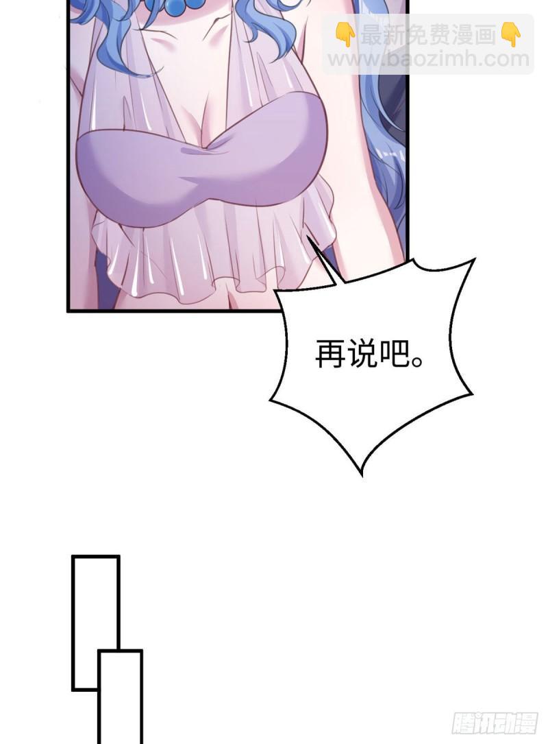 195-第195话