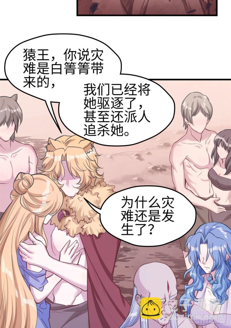 195-第195话