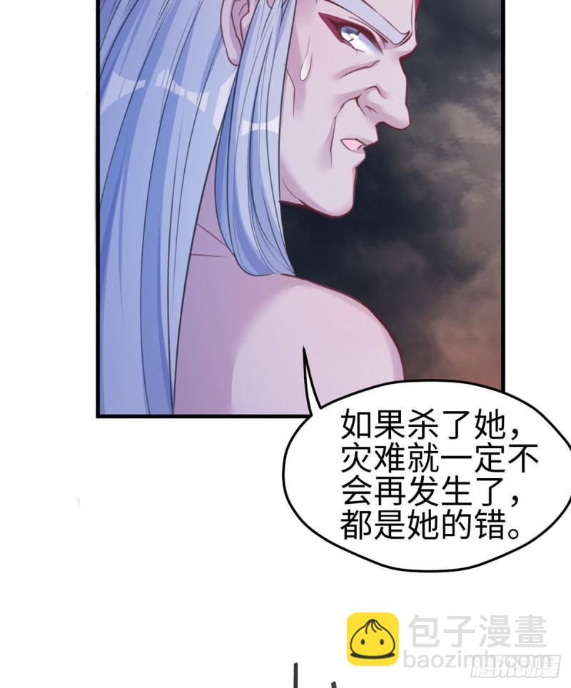 195-第195话