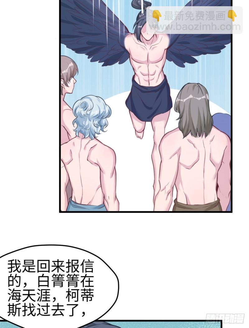 195-第195话