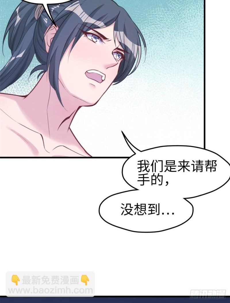 195-第195话
