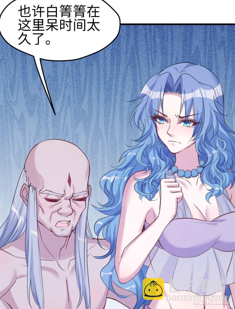 195-第195话