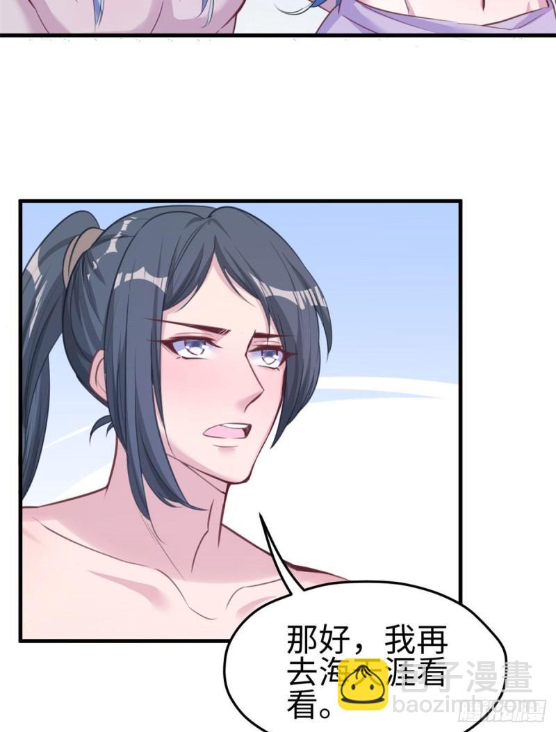 195-第195话
