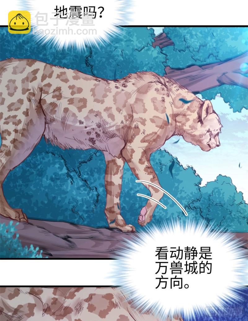 195-第195话