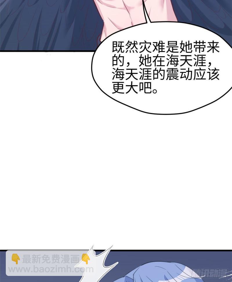 195-第195话