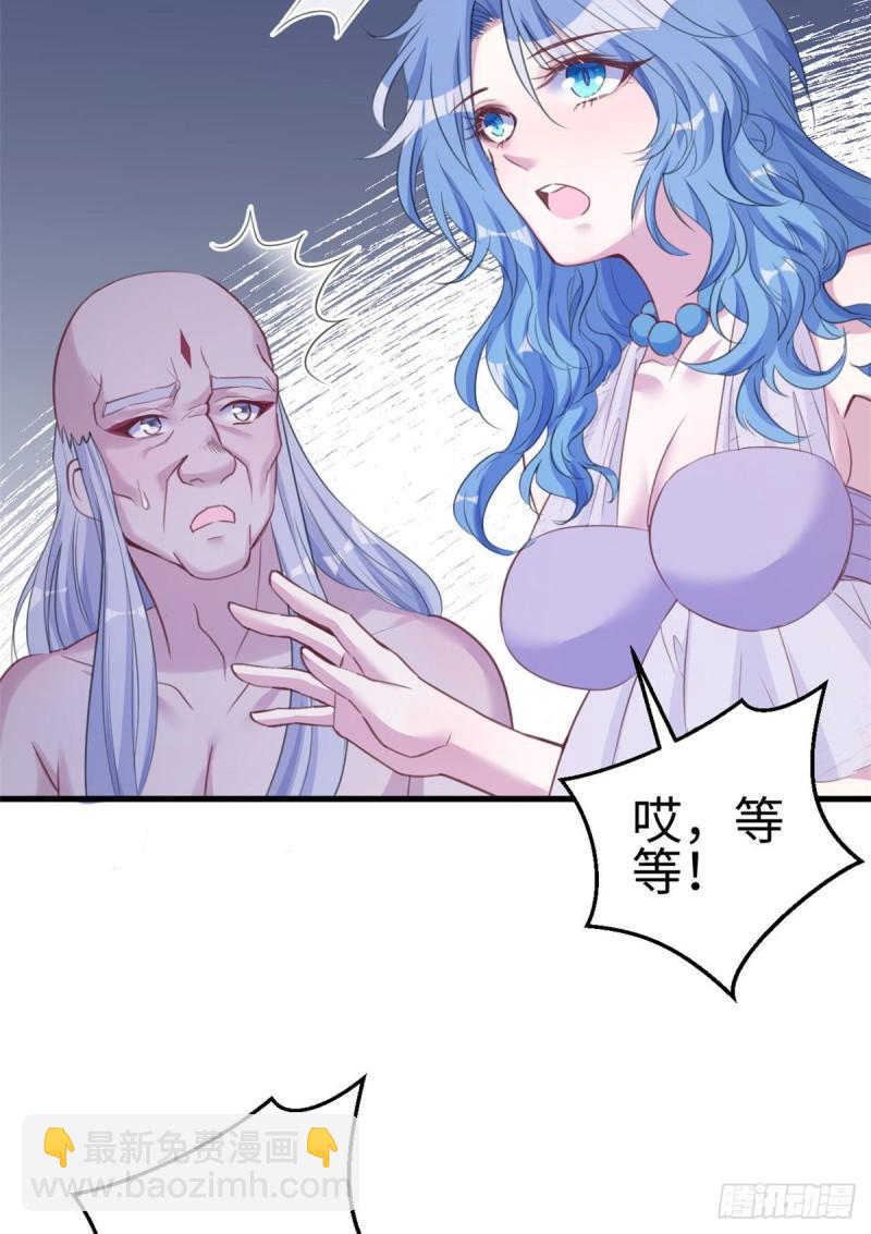 195-第195话