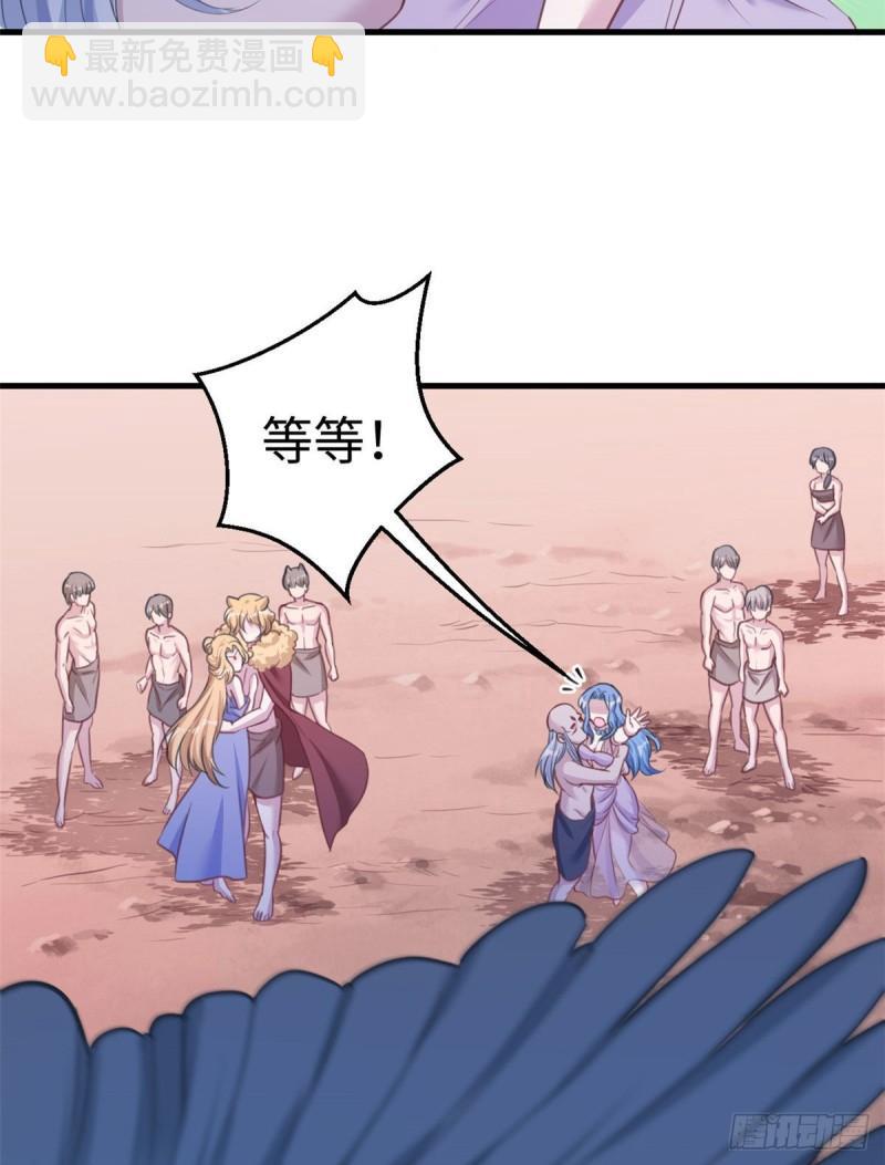 195-第195话